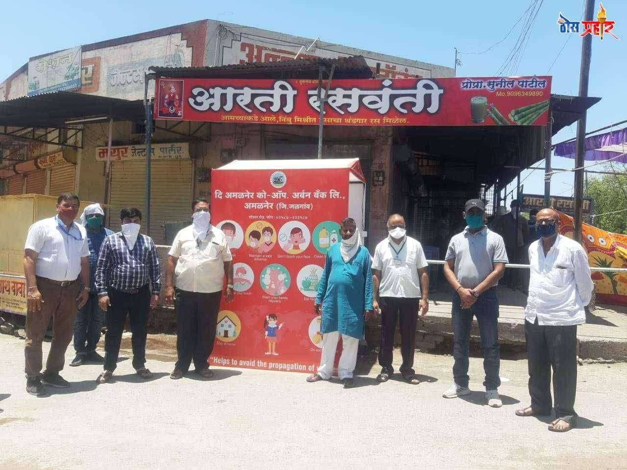 अर्बन बँक चा सौजन्याने तज्ञ डॉक्टर व आरोग्य विभागाचा मार्गदर्शनाने पन्नालाल चौक येथे  निर्जंतुकिकरण प्रवेशद्वार