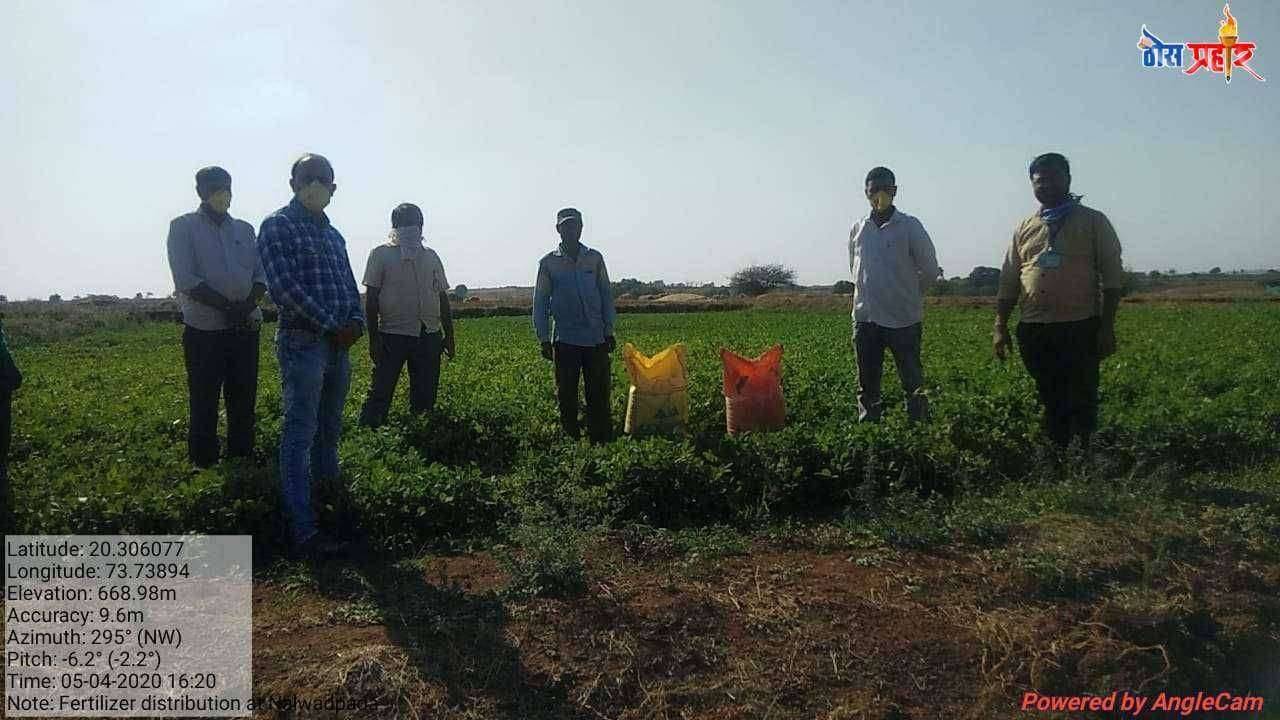 कृषी सेवा केंद्राकडे मोबाईल द्वारे मागणी नोंदवुन बांधावर खते बियाणे घेण्याचे शेतकर्यांना कृषी विभागामार्फत आवाहन..!!