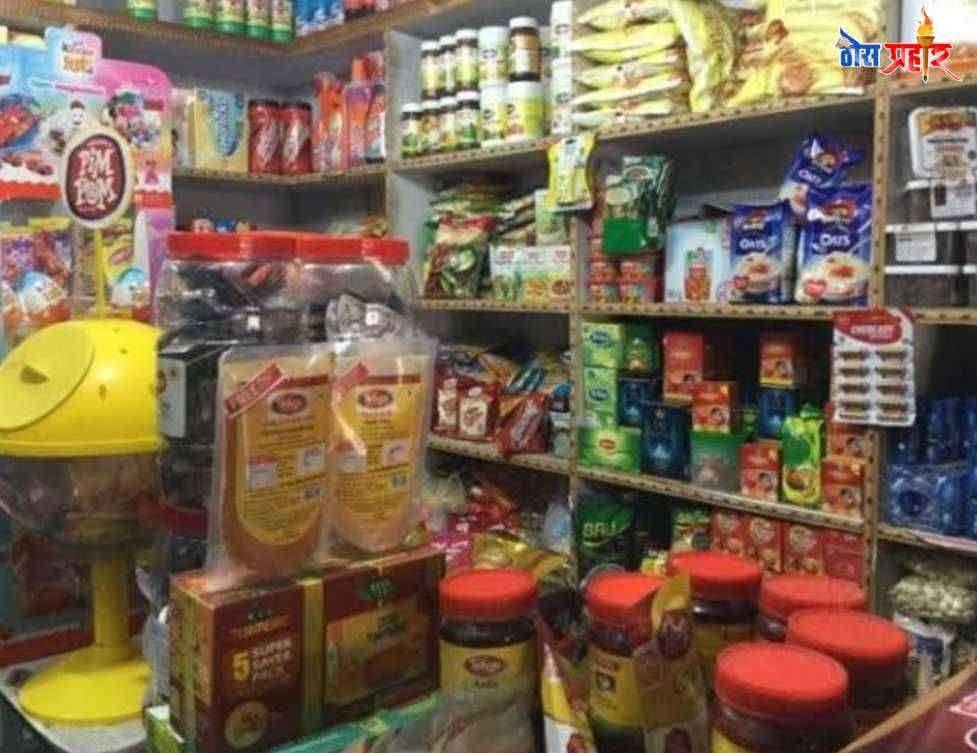 आंबापिंप्री परिसरातील किरानादुकानांत अव्वा का सव्वा भाव आम जनतेची लूट किरानादुकानदार भरतोय खिसा