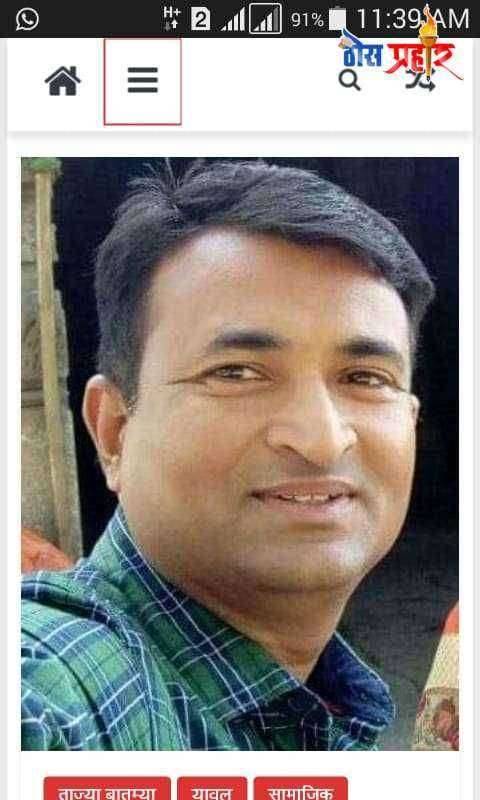 मुख्याधिकारी यांनी मानले फैजपुर करांचे आभार यापुढेही प्रशासनाला सहकार्य करा मुख्याधिकारी किशोर चव्हाण