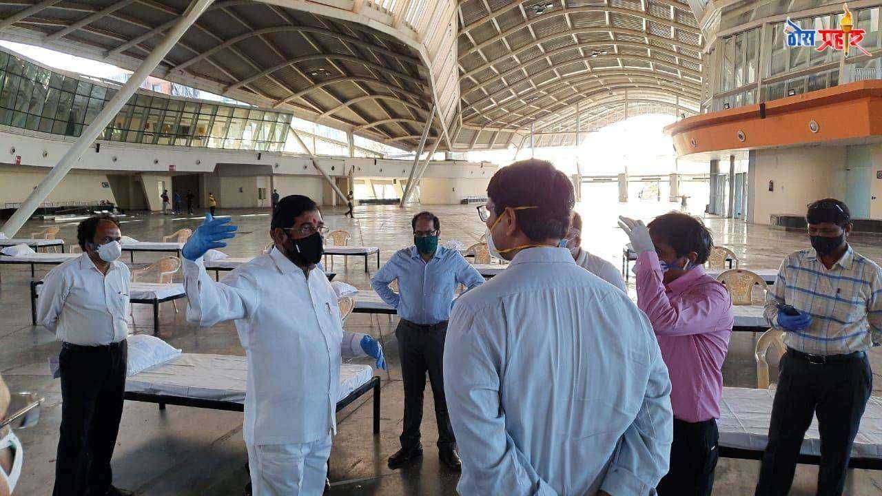 नवी मुंबईतील सिडको एग्झिबिशन सेंटरमध्ये तात्पुरते कोव्हीड रुग्णालय पालकमंत्री एकनाथ शिंदे यांचा निर्णय