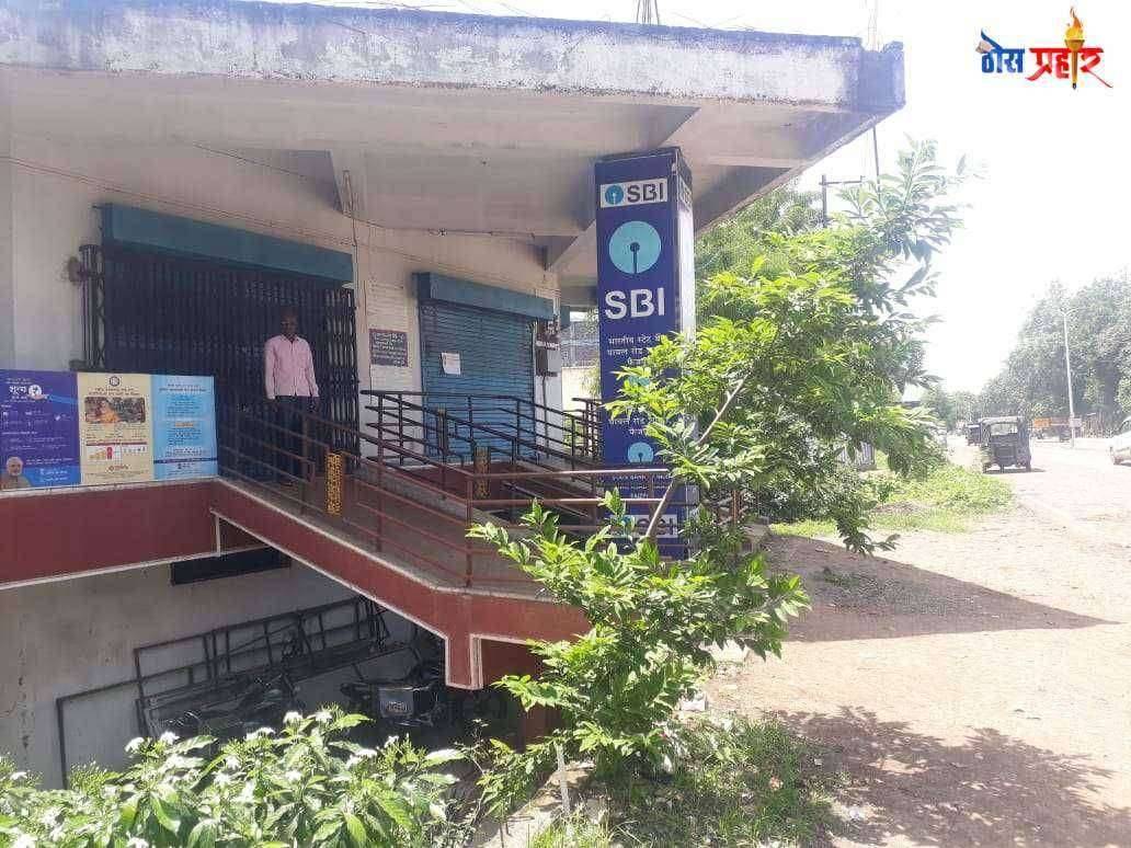 फैजपूरातील स्टेट बँकेचा मनमानी कारभारामुळे खातेदार कंटाळले अनेक खाते बंद च्या मार्गावर चौकशी करून कारवाईची मागणी