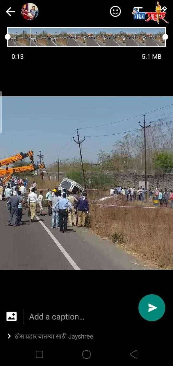 नाशिक जिल्ह्यातील मनमाड पेट्रोल टँकर पलटी:-मनमाड शहरापासून जवळ असलेल्या पानेवाडी येथे