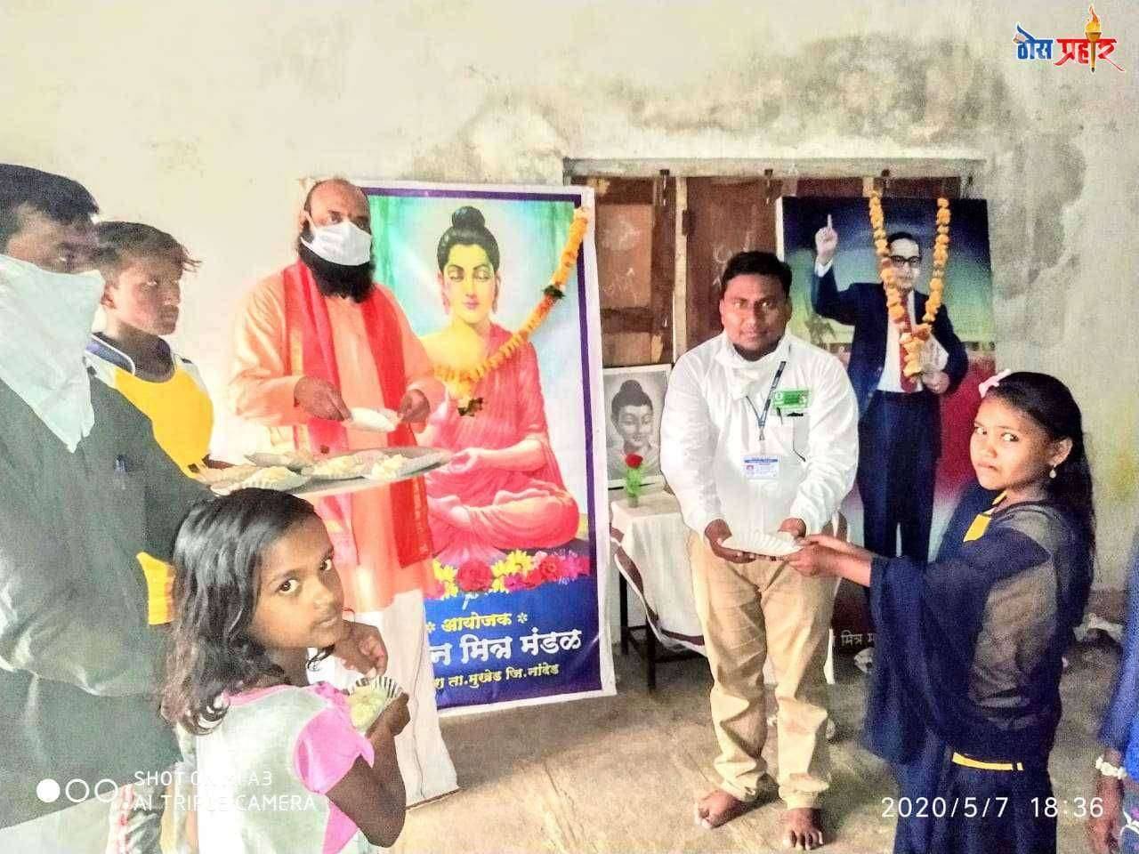 बेटमोगरा येथे बुद्ध पौर्णिमेनिमीत्त फिजीकल डीस्टन्स चे तंतोतंत पालन करून रमाई फाऊंडेशन व डॉ.राहुल कांबळे यांच्या संयुक्त विद्यमाने खीरदान व फळे वाटप.