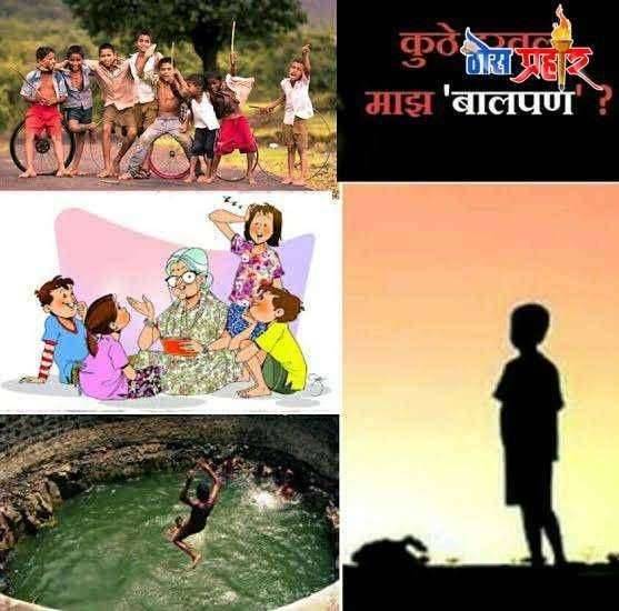कोरोनाला संपवूया आणि मगच मामाच्या गावाला जाऊया भाचे कंपनी नाराज-नातेवाईकांचा ऑनलाइन संवाद वाढला