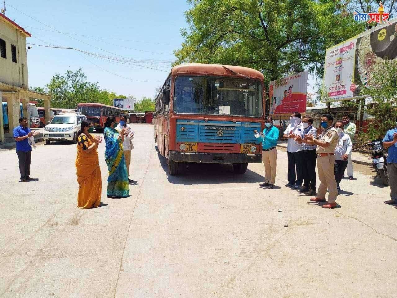 चाळीसगाव येथे अडकलेले मध्यप्रदेशातील २२ मजूर बसने स्वगृही रवाना