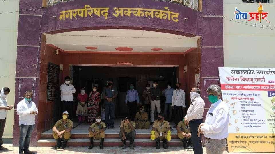 अक्कलकोटच्या नगराध्यक्षांनी उंचावले कोरोना योध्यांचे मनोबल, प्रत्यक्ष भेटून केली विचारपूस पुष्पवृष्टीने दिले प्रोत्साहन...