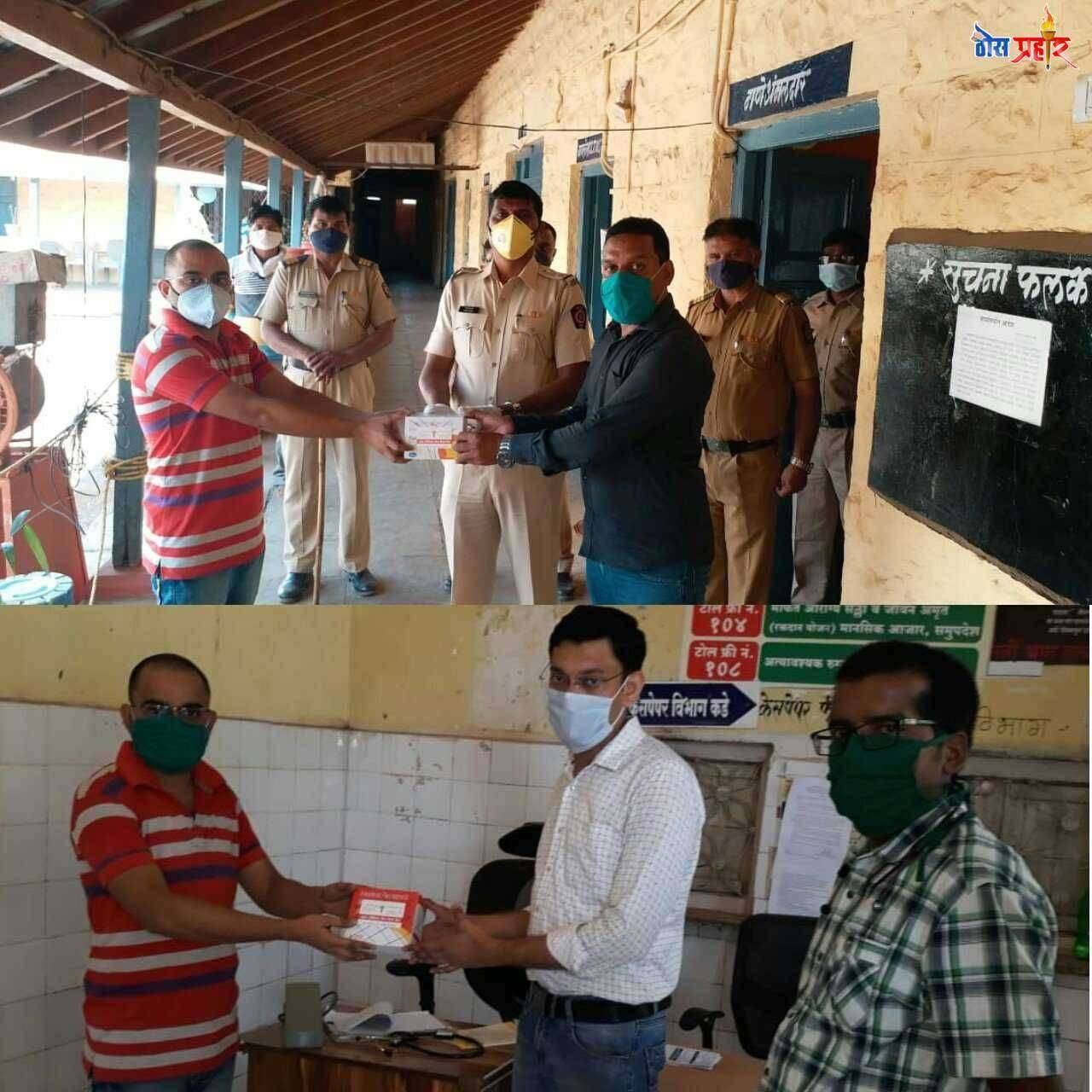 आहेर हॉस्पिटल कडून Arsenic album30 होमिअोपॅथीक अौषधाचे,पोलिस,डॉक्टर्स यांना विनामूल्य वाटप -