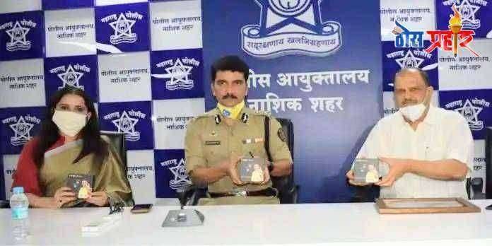 ?️ सिने अभिनेते अक्षय कुमार कडून नाशिक पोलिसांना फिटनेस घड्याळाचे वाटप