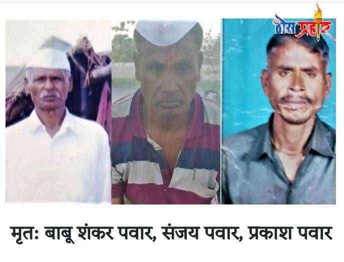 मांग वडगावचे पारधी हत्याकांड पुरोगामी महाराष्ट्राला काळीमा - उत्तरेश्वर कांबळे