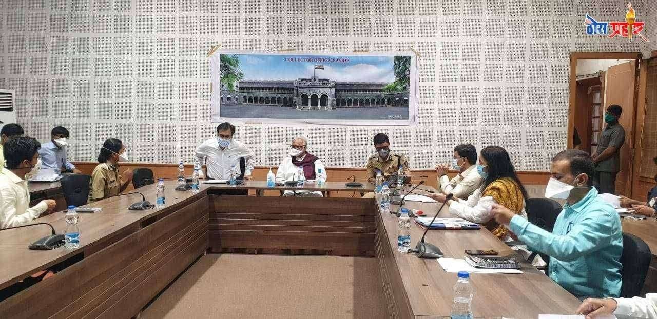 कोरोना विरोधातील लढा व सोबत दैनंदिन व्यवहार सुरळीत ठेवण्यासाठी नियोजन करावे : अन्न व नागरी पुरवठा मंत्री छगन भुजबळ