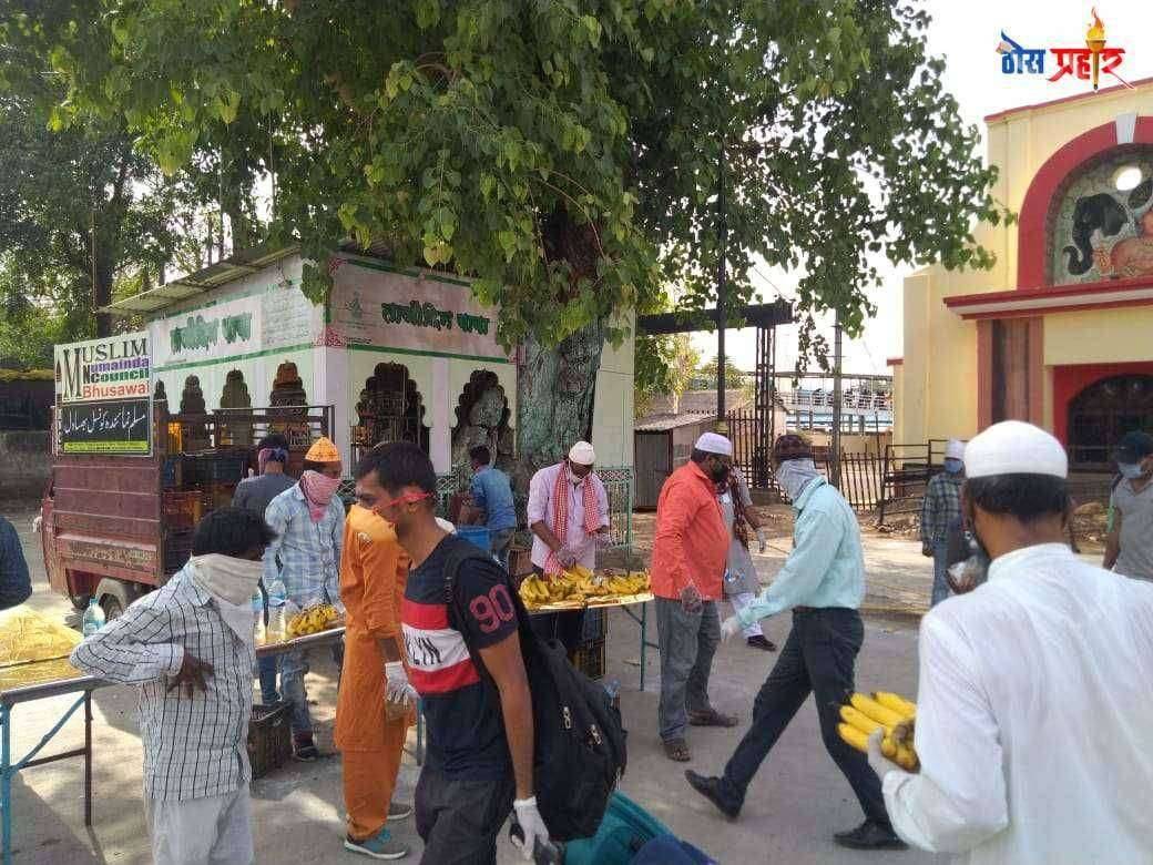 भुसावळ मुस्लिम नुमाइंदा काऊंसिलतर्फे ५०० प्रवाशांना जेवण