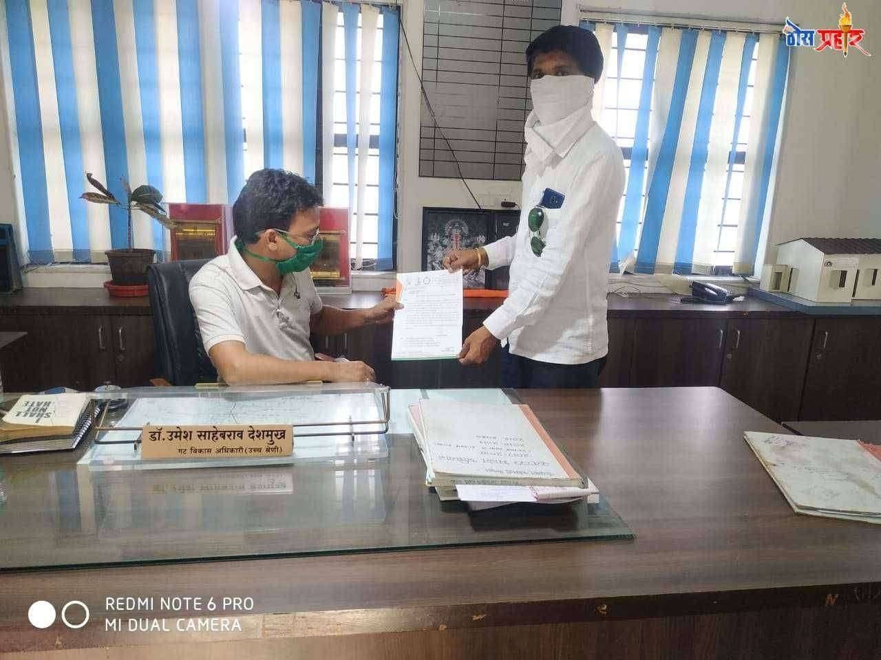 ग्रामपंचायत सदस्यांना मुदतवाढ देण्यात यावी येवला पंचायत समिती राष्ट्रवादी काँग्रेसचे गटनेते मोहन शेलार यांनी निवेदनाद्वारे केली मागणी..!