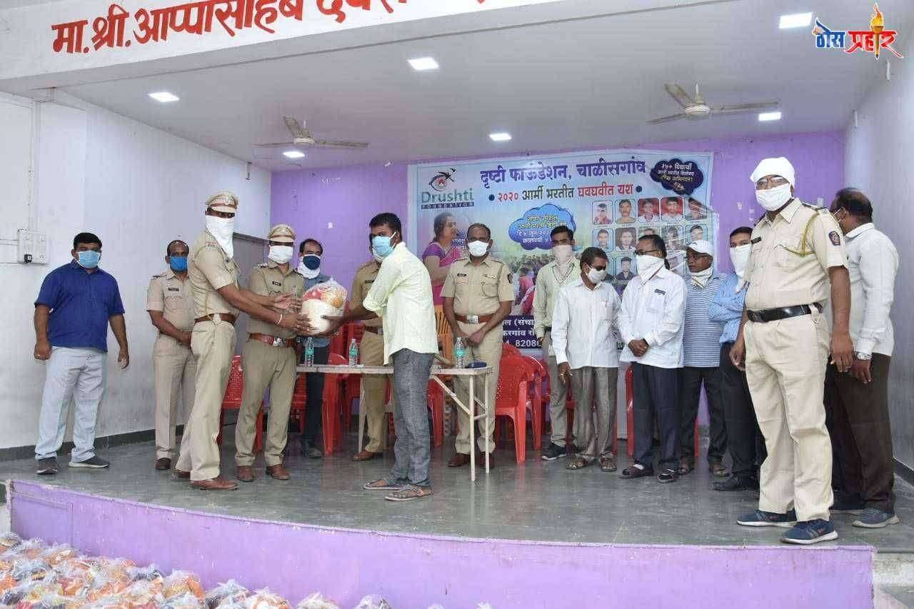 चाळीसगाव पोलिसांचे अजून एक दातृत्व - अंबुजा कंपनीच्या सोबत 1111 गरीब कुटुंबांना किराणा मालाचे वाटप 