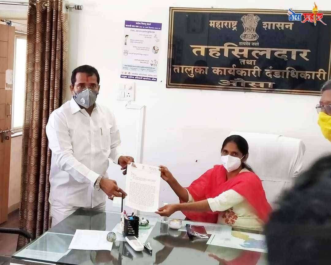 आ. अभिमन्यू पवार यांचे सरकारला निवेदन