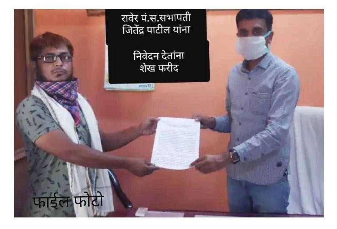 ?️ Big Breaking..त्या तांदूळ विक्री गैर प्रकरणाला व्हिडिओ पुराव्याने मिळाली अखेर पुष्टी...