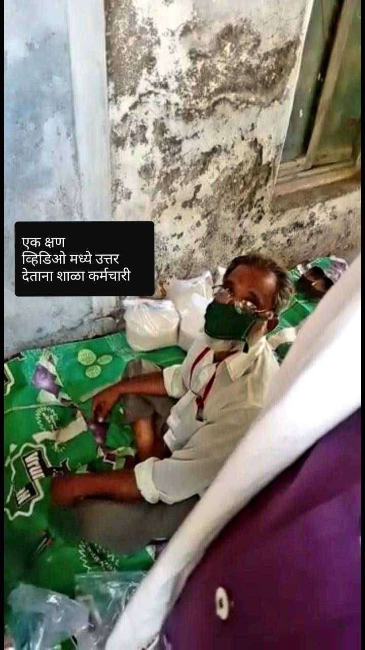 ?? ठोस प्रहार चा दणका...व्हिडिओ मध्ये कबुली देणारे कर्मचारी चा शोध साठी धावपळ