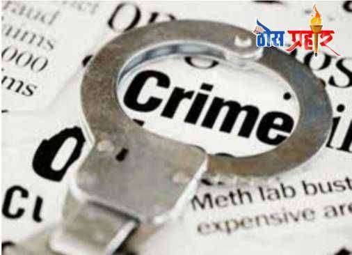 ? Crime....चारित्र्याच्या संशयावरून खलबत्त्याने ठेचुन पतीने केली पत्नीची निर्घृण हत्या