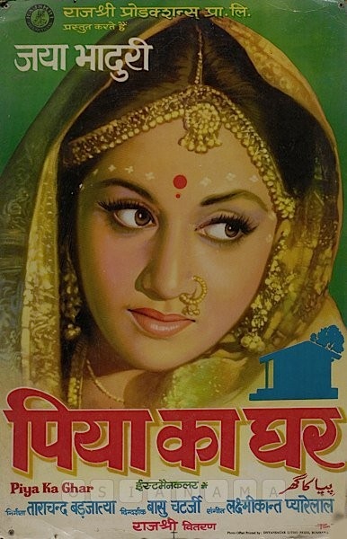 ?️ रजनीगंधा,छोटीसी बात अश्या प्रसिद्ध चित्रपटांचे दिग्दर्शक बासू चटर्जी यांचे मुंबईत निधन