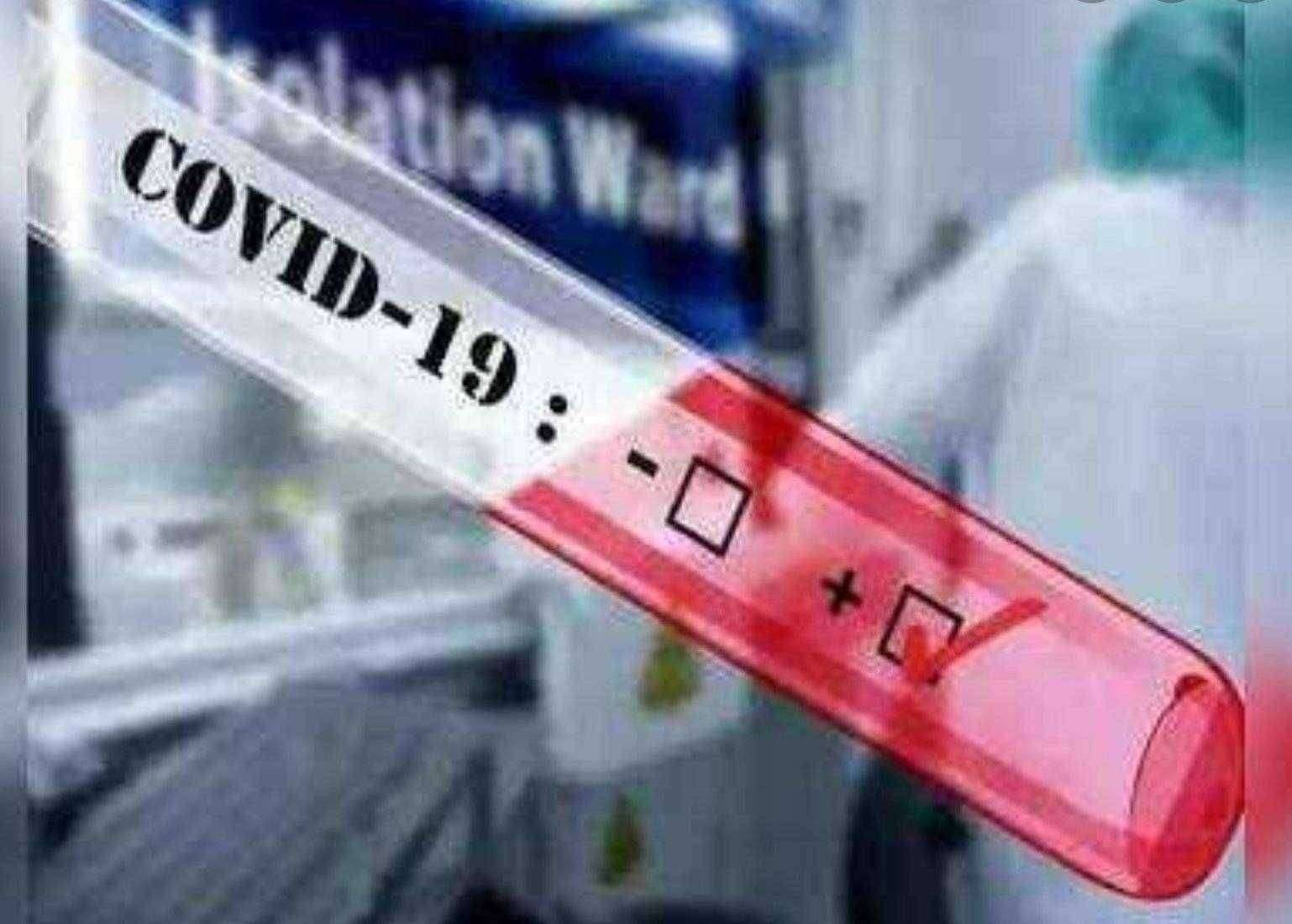 ?️ कोरोना अपडेट...रावेर तालुक्यात आणखी ७ रुग्ण कोरोना बाधित