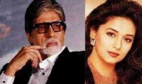 "ह्या" कारणामुळे माधुरीने कधीच अमिताभ बच्चन सोबत काम केले नाही..