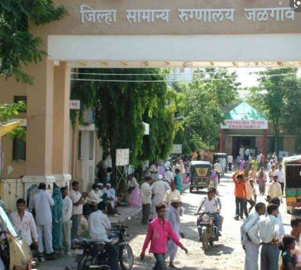 ?️ जळगांव जिल्हा रुग्णालयातील भोंगळ कारभारामुळे डॉक्टरांच्या तडकाफडकी बदल्या नवीन डॉक्टरांच्या नियुक्ती...
