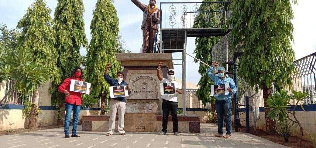 लॉक डाऊन च्या आडून दलित-आदिवासीं बौद्धांवर होत असलेल्या प्रकरणांवर तात्काळ कठोर कारवाई करण्यात यावी.