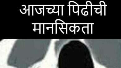 स्त्रियांना आरोपांच्या पिंजऱ्यात पाहणाऱ्या पुरूष प्रधान समाजातील पुरुषांचे चारीत्र्य १००% साफ असते का ... दादासाहेब साळुंखे