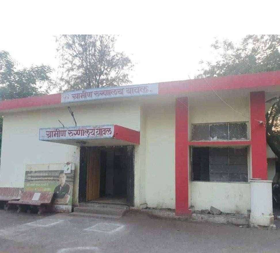 यावल ग्रामीण रुग्णालयास सुद्धा चार कर्मचाऱ्यांना कोरोनाचा फटका ? रुग्णांना मोठी अडचण येणार.