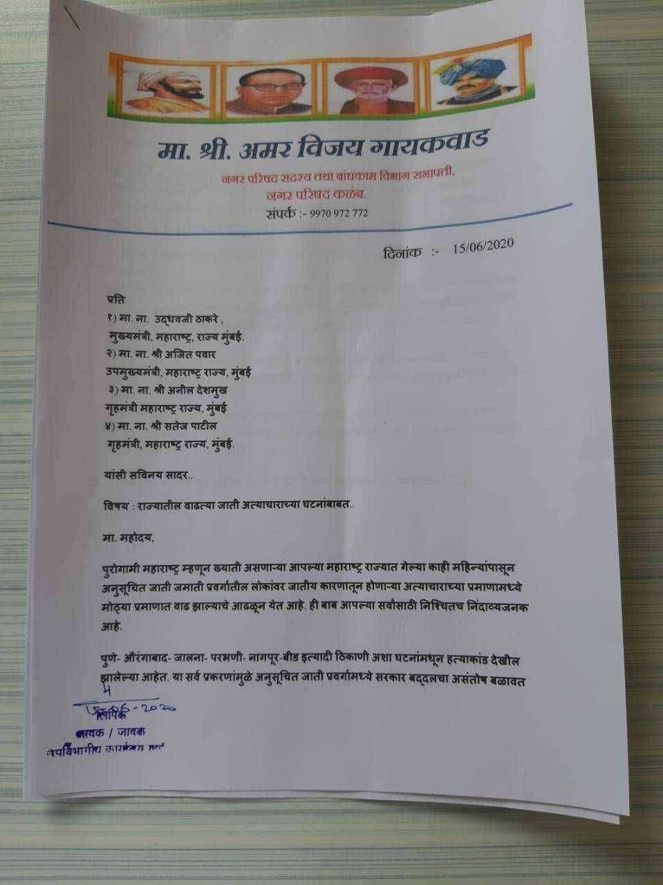 नागपूर व पुणे येथील हत्याकांडाची चौकशी CBI कडे देण्यात यावे,लेजन्ड व डि जी ग्रुपची मागणी