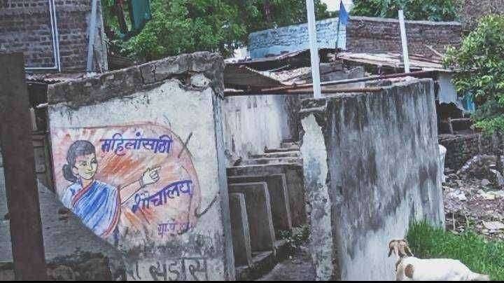 ??ठोस प्रहारचा दणका..शौचालय दुरुस्तीकरीता ग्रा.प.वर महिलांनी मोर्चा आणताच दुरुस्तीचे काम सुरू.. उपसरपंचांनी घेतली दखल तरीही सरपंच गैरहजरच