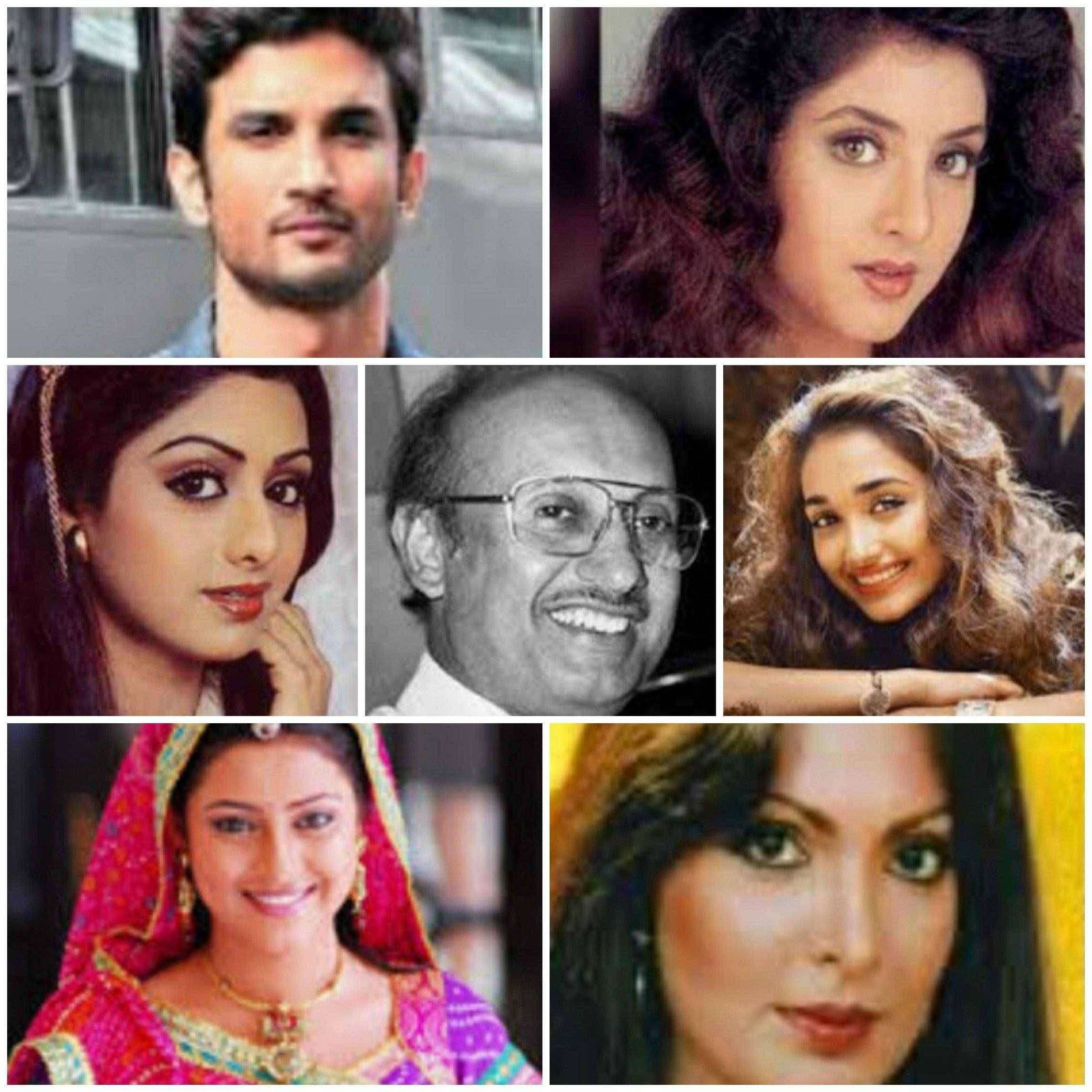 ?️ ह्या बॉलिवूड कलाकारांच्या मृत्यूचे रहस्य आजही उलगडले नाही...