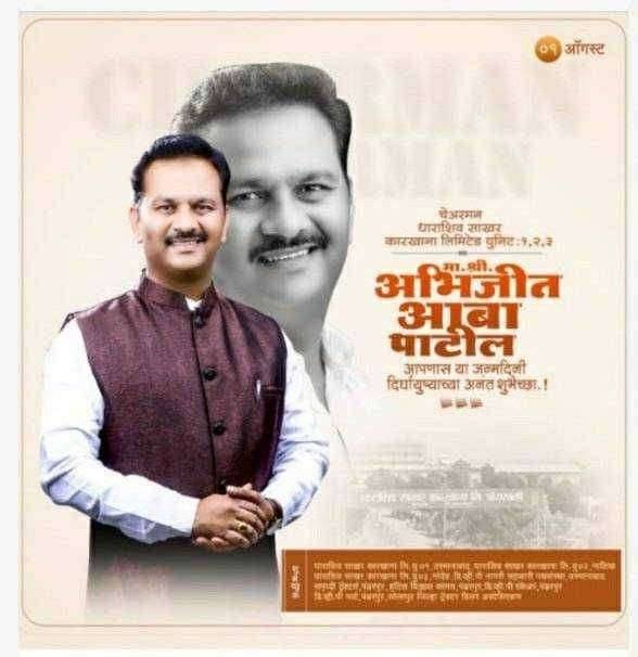 गोल्डन अपाॅरच्युनिटीज आयोजित आॅनलाईन राज्यस्तरीय काव्यस्पर्धेचा निकाल जाहीर