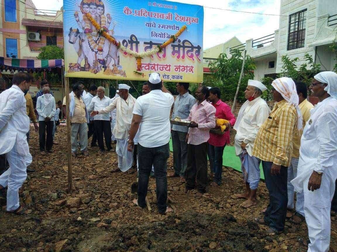 कळंब येथे दत्त मंदिराच्या जागेचे भूमिपूजन,गजानन देशमुख यांनी दिली जागा