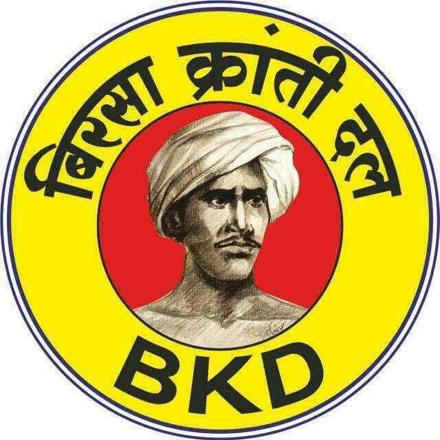 मागासवर्गीय कर्मचाऱ्यांना बढतीत आरक्षण द्या. मुख्यमंत्री यांच्याकडे बिरसा क्रांती दलाची मागणी.