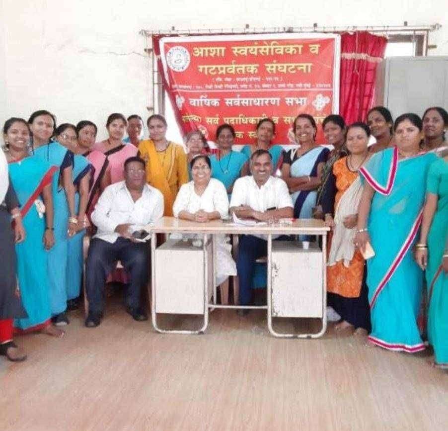 आशा स्वयंसेविका व गटप्रवर्तकांच्या मानधनवाढीचा आदेश निर्गमित अखेर संघटनेच्या पाठपुराव्याला यश.