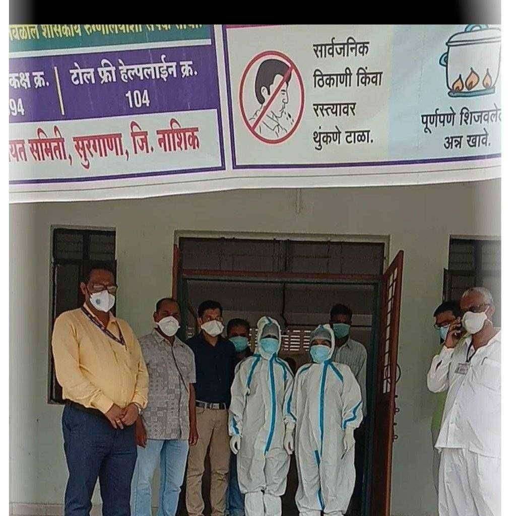 सुरगाणा तालुक्यातील सुरगाणा शहरात ccc(कोरोना कोविड 19 सेंटर)सर्व सुविधा युक्त