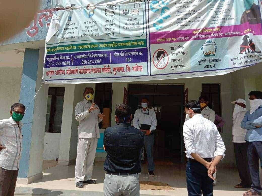 हरीचंद्र चव्हाण(मा.खासदार दिंडोरी लोकसभा)यांची अचानक सुरगण्यातील कोरोना कोविड सेंटर ला भेट