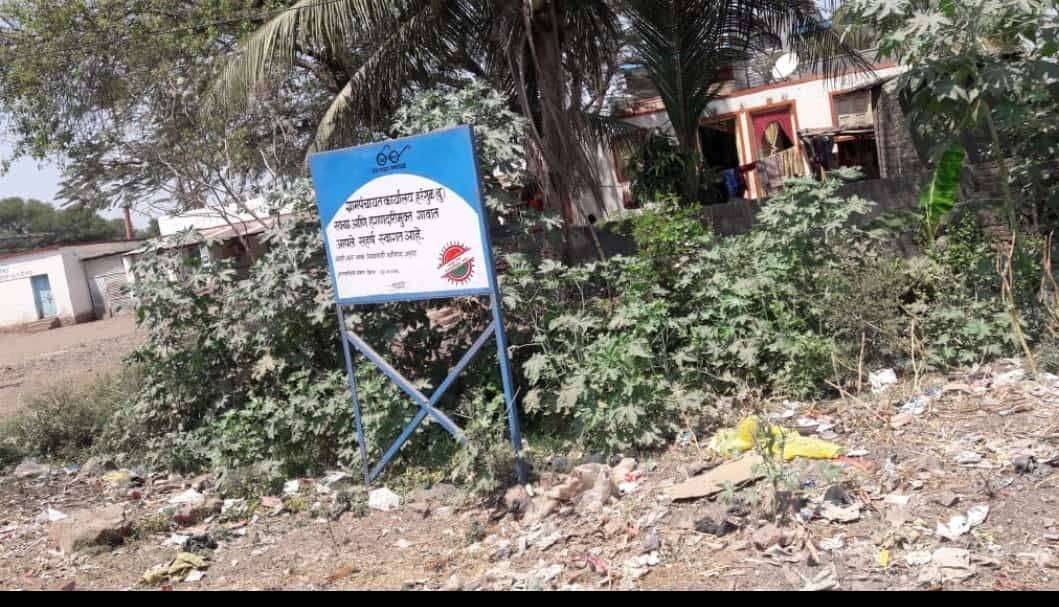 रस्त्यावरची हागणदारी पाहण्यासाठी जिल्हाधिकाऱ्यांना निमंत्रण देऊन आणून दाखवणार