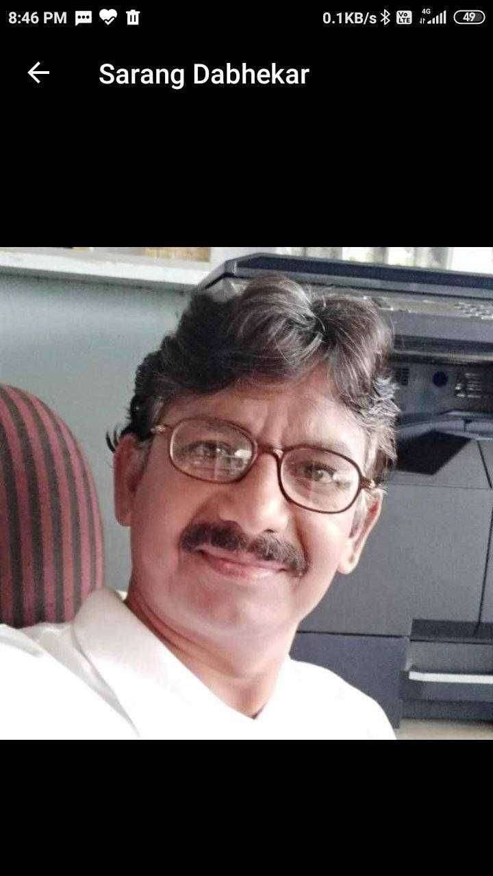 सारंग दाभेकर यांना एक दिवसाचा पीसीआर