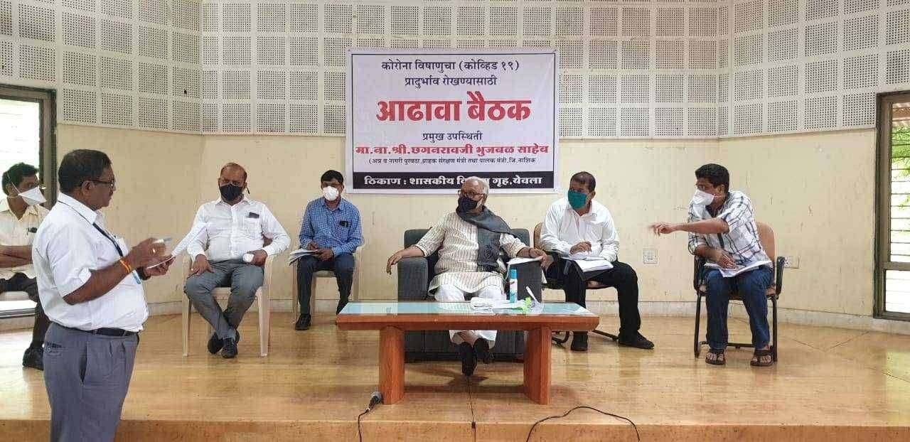 येवल्याच्या नागरिकांनी नियमांचे पालन केले तरच कोरोनाला अटकाव शक्य- पालकमंत्री छगन भुजबळ