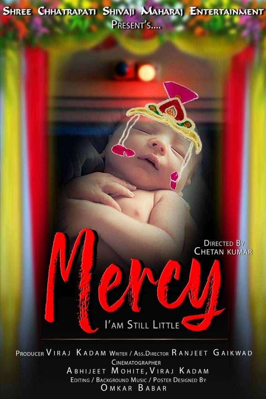 ?️ मर्शी I am still little...मीच अजून बाळ आहे बाळाला जन्म कसा देऊ? शॉर्ट फिल्म