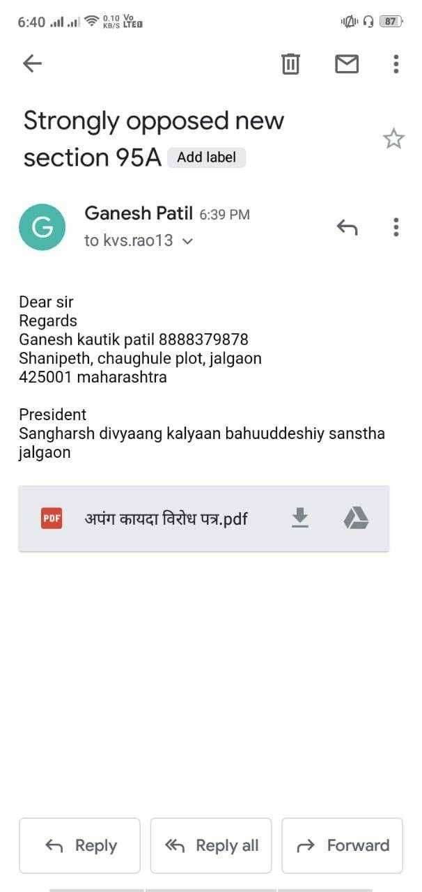 बाबासाहेब आंबेडकर यांचे निवासस्थान राजगृहावर अज्ञातांकडून तोडफोड*