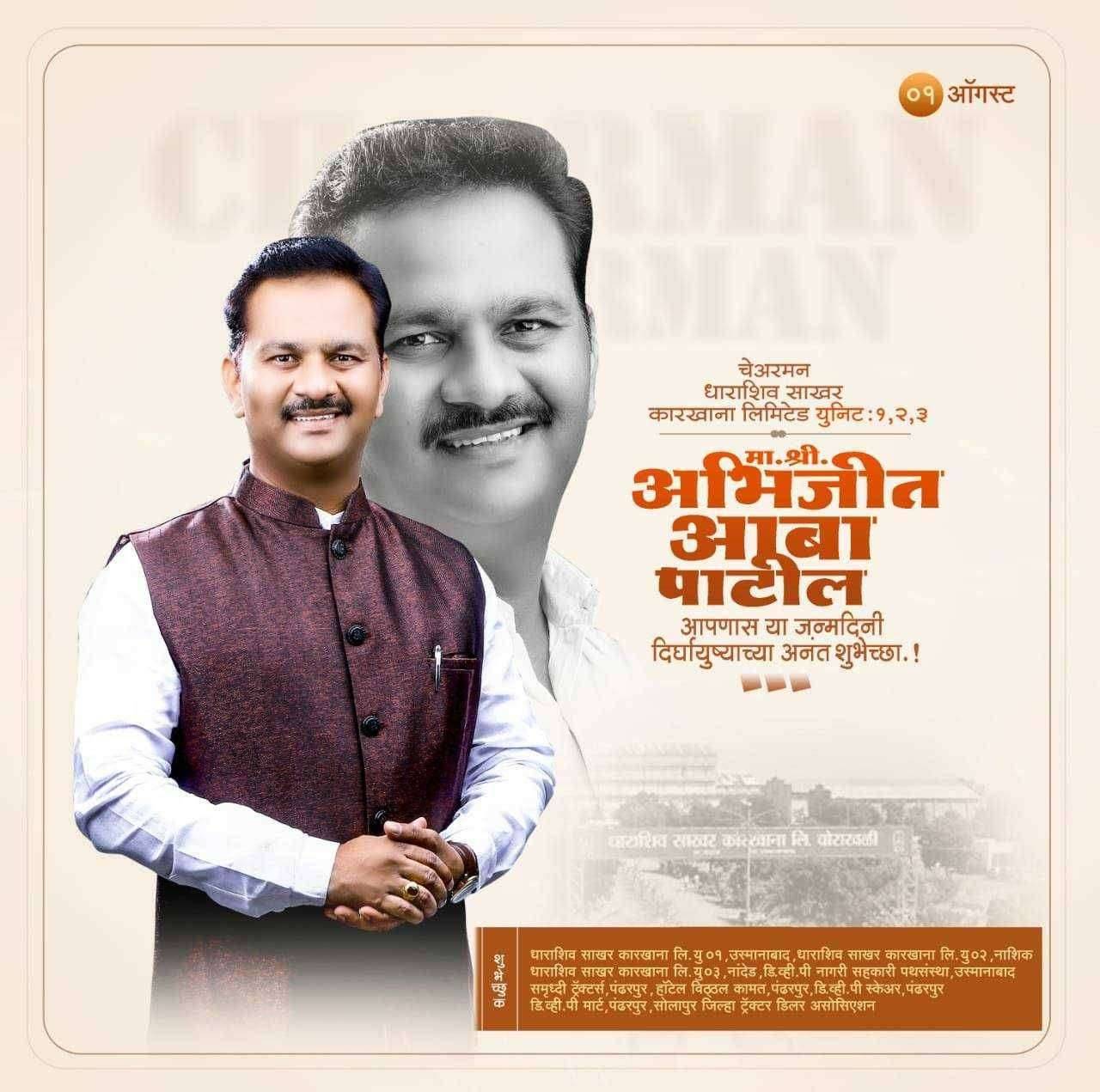 कोविड रुग्णालयासाठी आ भारत नाना भालके यांनी दिला ३० लाखांचा निधी