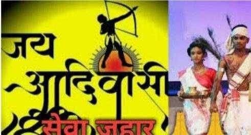 ? ? आदिवासी हिंदू नाहीत,वनवासीही नाहीत..आदिवासींचं हिंदूकरण व्यवस्थेच मोठंच षडयंत्र