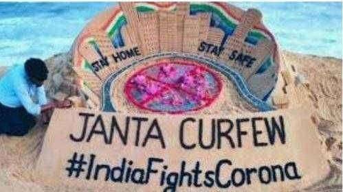 ? Big Breaking.. अमळनेर येथे या आठवड्यात सोमवार ऐवजी मंगळवारी जनता कर्फ्यु ...