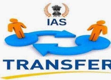 ?Big Breaking...16 IAS अधिकाऱ्यांच्या बदल्या..जाणून घ्या आपले नवे अधिकारी...तुकाराम मुंढे यांची तीन वर्षात सहावेळा बदली..!!