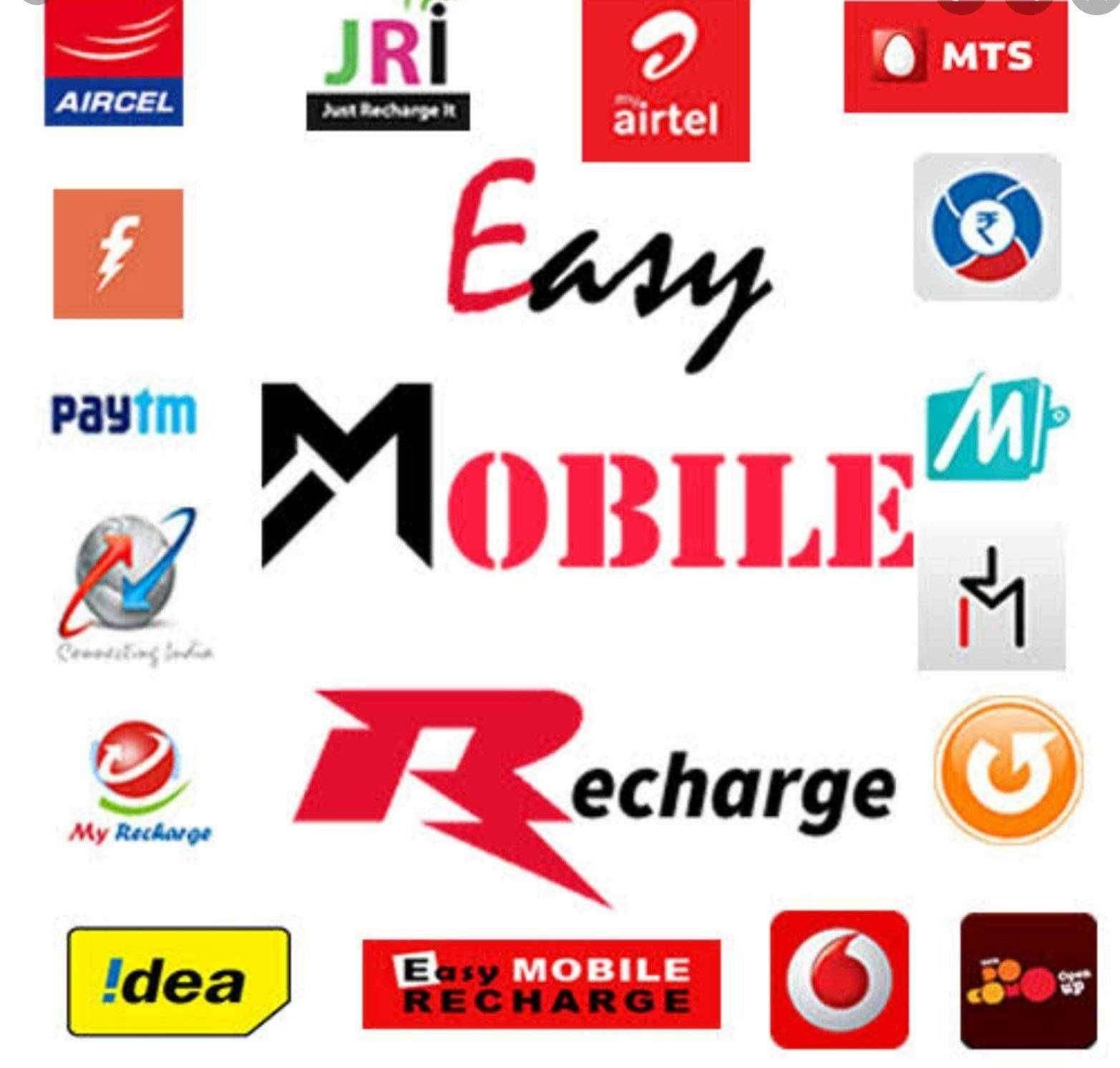 ? ठोस प्रहार ब्रेकिंग..मोबाईल रिचार्जच्या किंमती वाढल्या..! ग्राहकांच्या खिश्याला फोडणी.. मोजावे लागतील दुप्पट पैसे ...