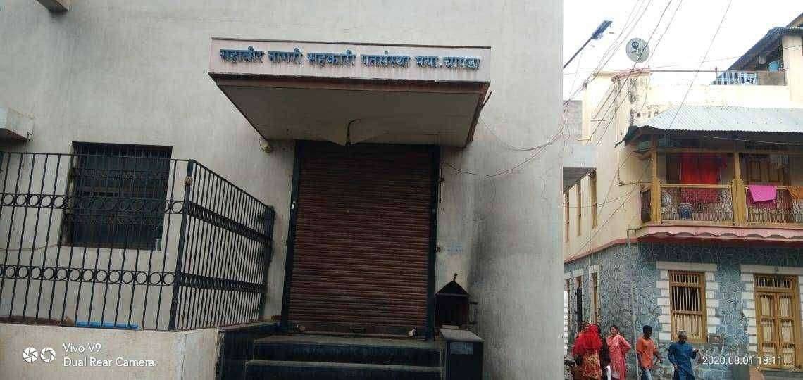 चोपड्यातील महावीर पतसंस्थेच्या चौकशी अधिकाऱ्यांच्या पत्राची व्यवस्थापक राजेंद्र जैन यांच्या कडून केराची टोपली ......!