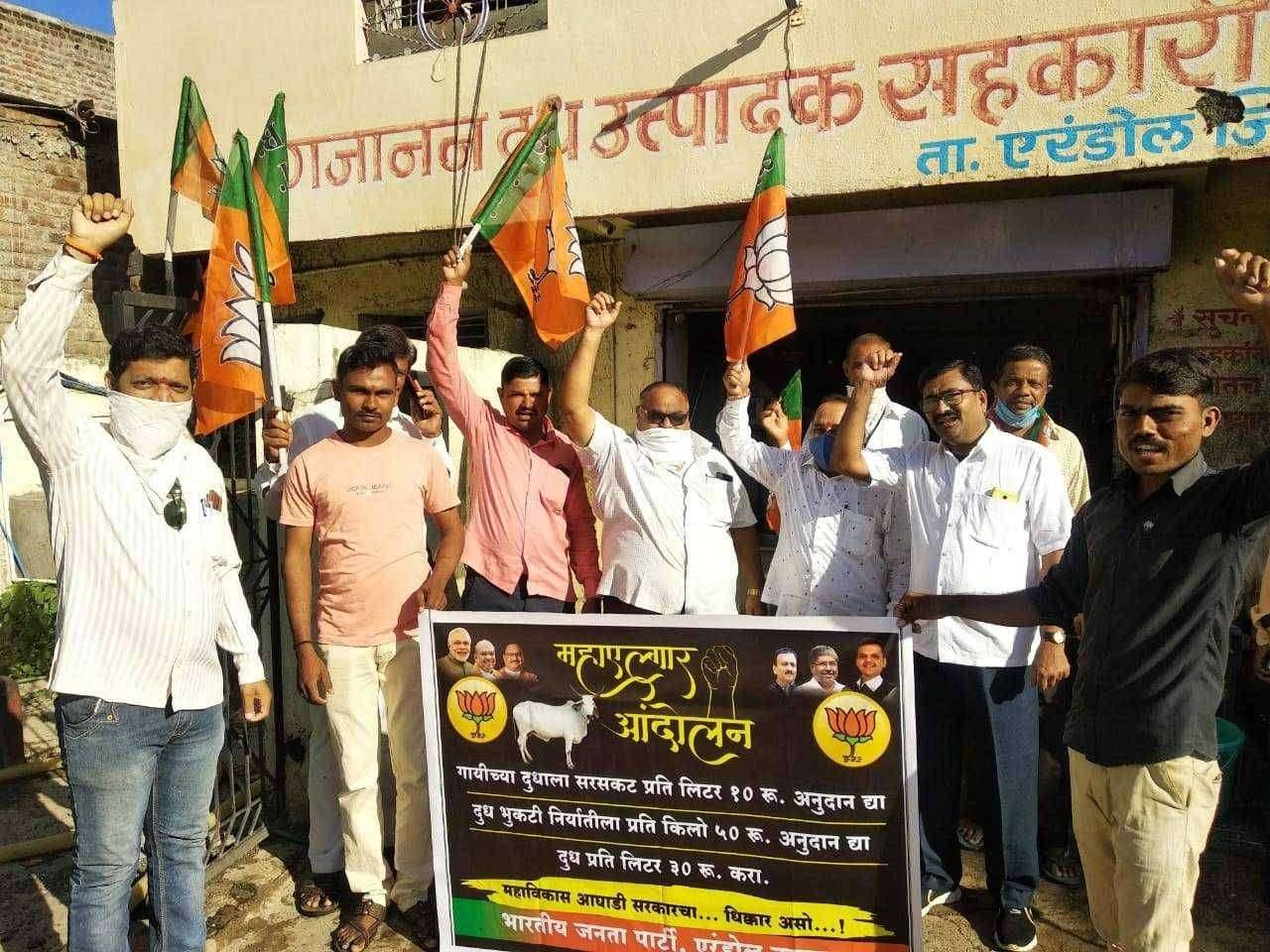 कासोदा येथे महाआघाडी सरकारच्या विरोधात भाजपाचे दूध आंदोलन